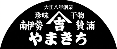 やまきち商店 | からすみ・うつぼ・シーラ干物・珍味専門店 | 南伊勢町